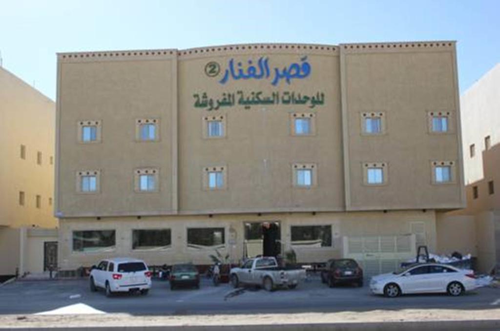 Al Fanar Palace 2 Aparthotel